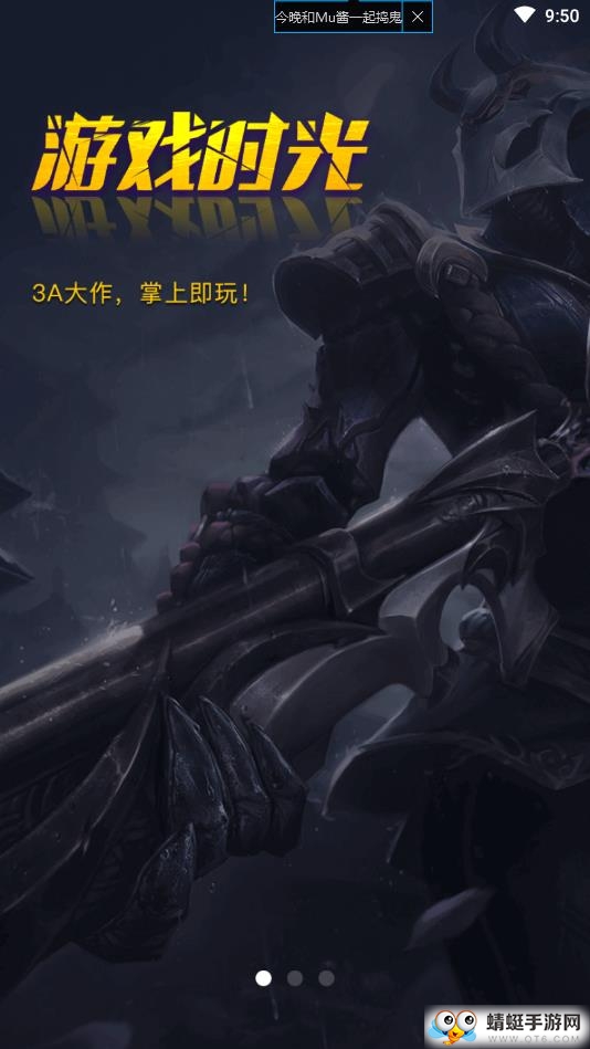 弘电脑软件 5.5.0安卓版