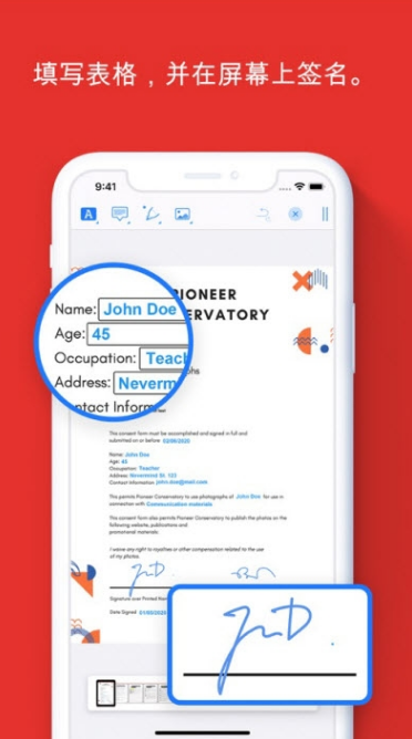 ILOVEPDF手机版 ios版