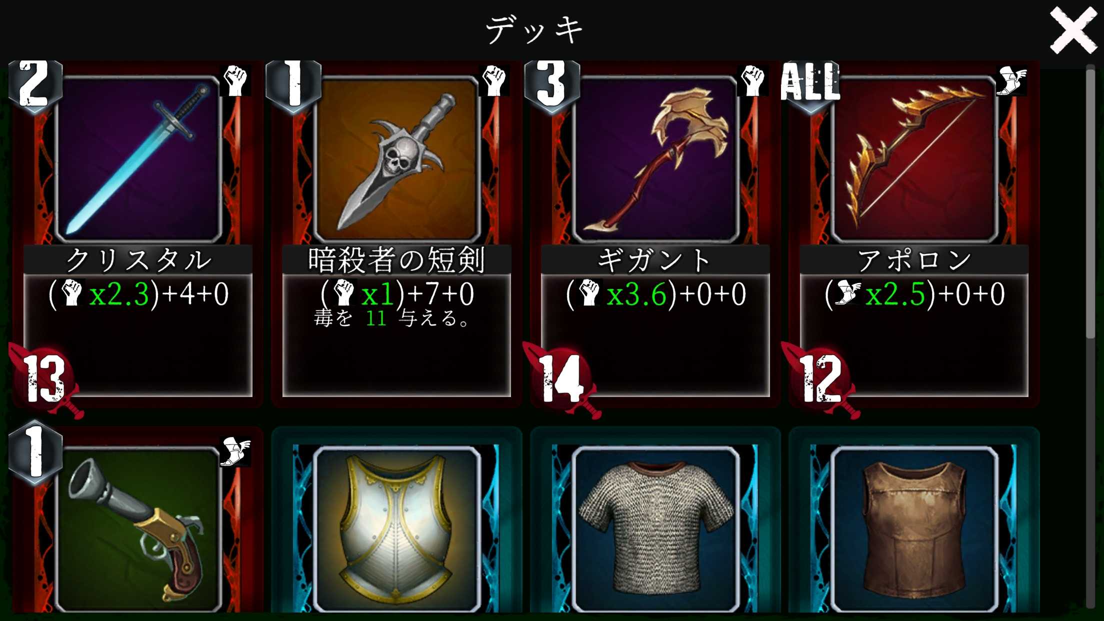 噩梦阶段最新版 1.92手机版