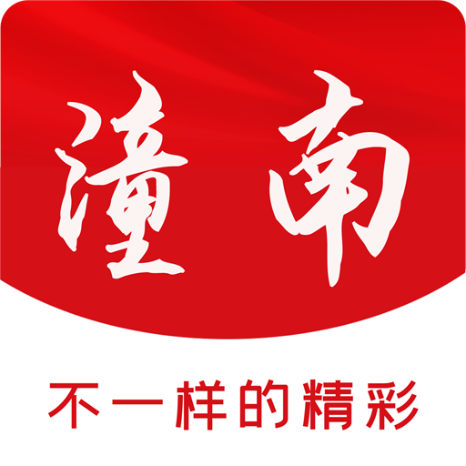 掌心潼南客户端 3.1.9安卓版
