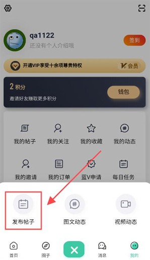 熊猫社区