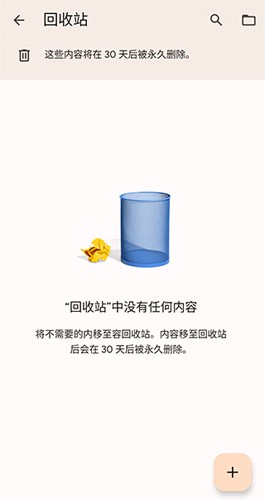 Google ppt