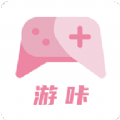 游咔游戏盒子最新版本