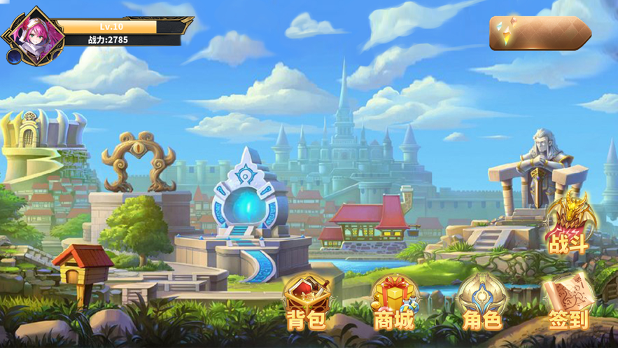 女神契约 ios版