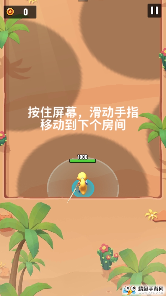 进击冒险书无限金币版 1.2.0