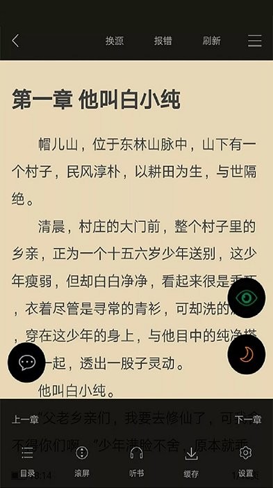 多看阅读神器