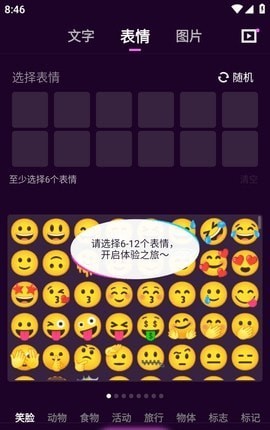AI壁纸星球pro