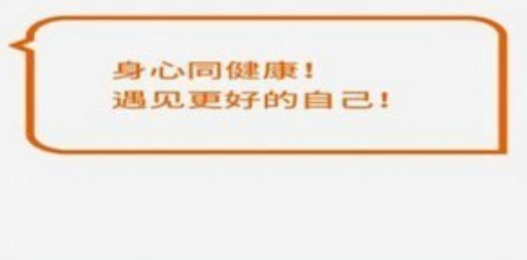 心学通应用界面示意图