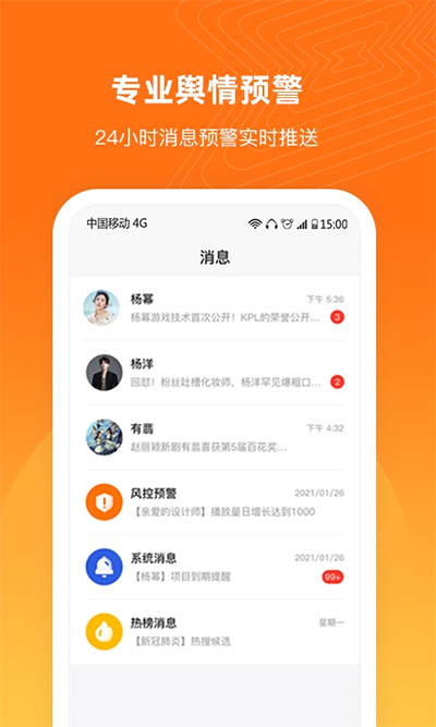 舆库