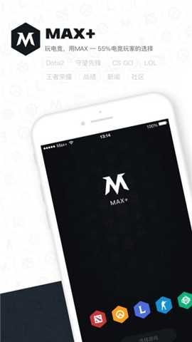 Max+ ios版