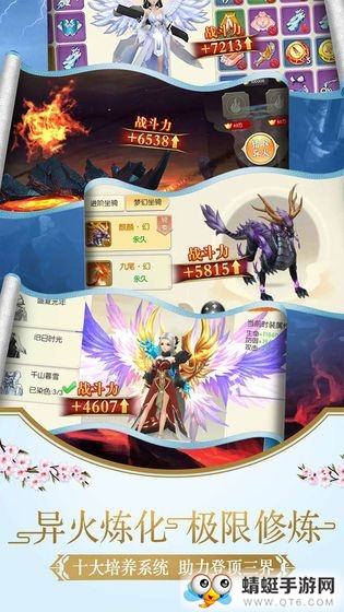 古域仙境官方版 1.0.0.1