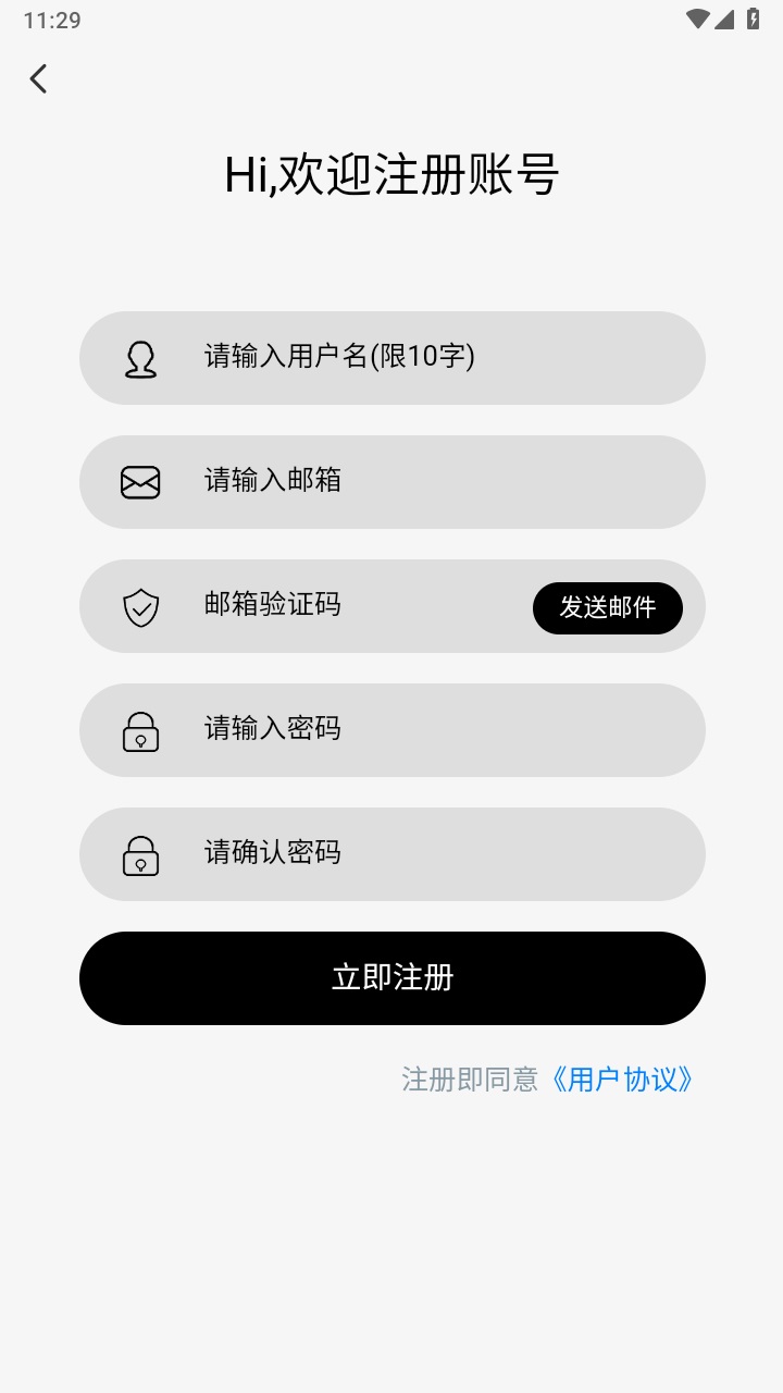 天空社区官方版 1.4.0安卓版