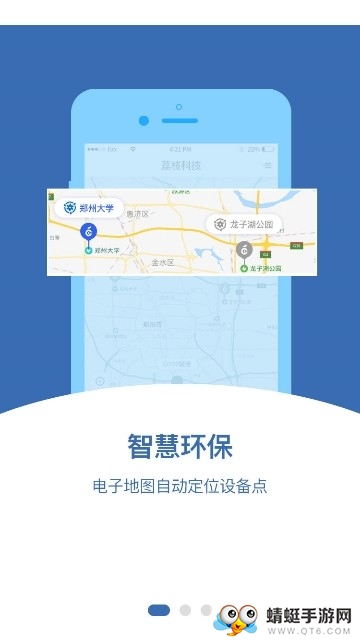 荔枝科技app 1.1.7安卓版