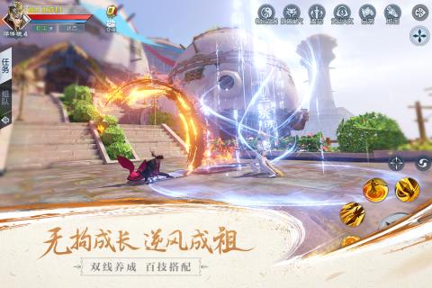 武动乾坤手机版