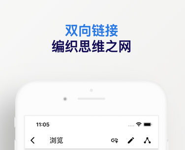 元思笔记界面示意图
