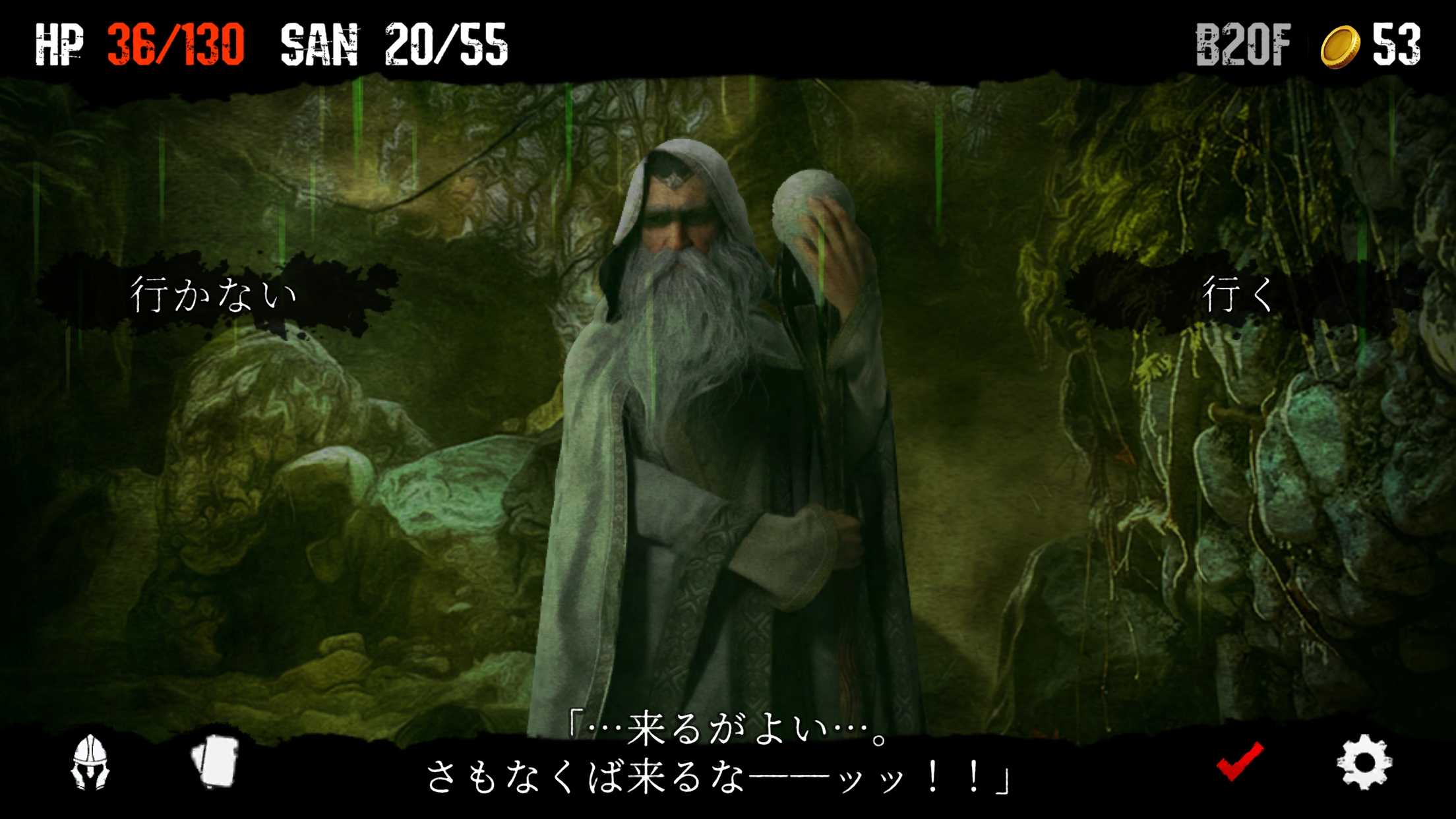 噩梦阶段最新版 1.92手机版
