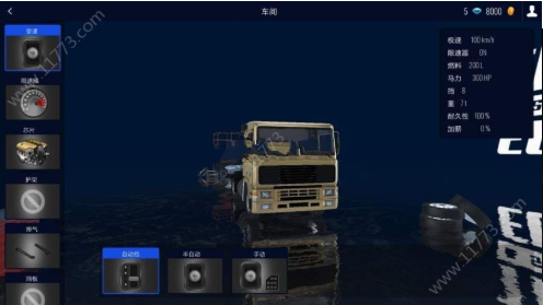 Grand Truck Simulator(重卡车跑长途官方版) 1.13