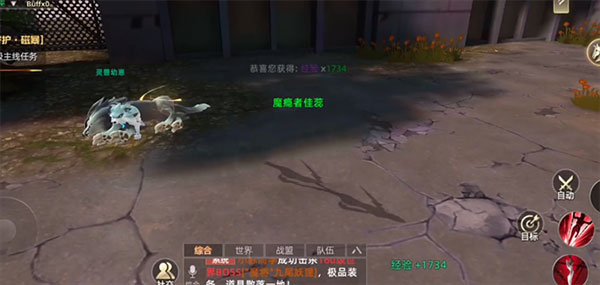 异能都市九游版