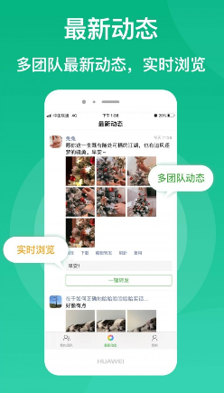 微脉素材库 ios版