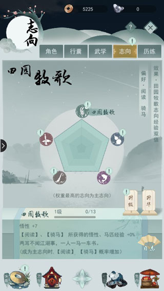 江湖悠悠正版 4.0.2最新版本