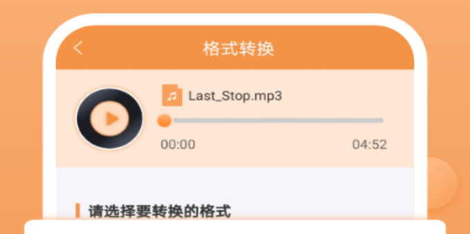 音频剪辑师操作界面示意图