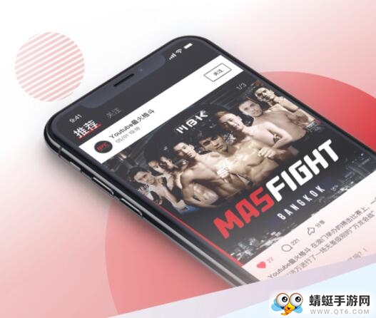 格斗24小时