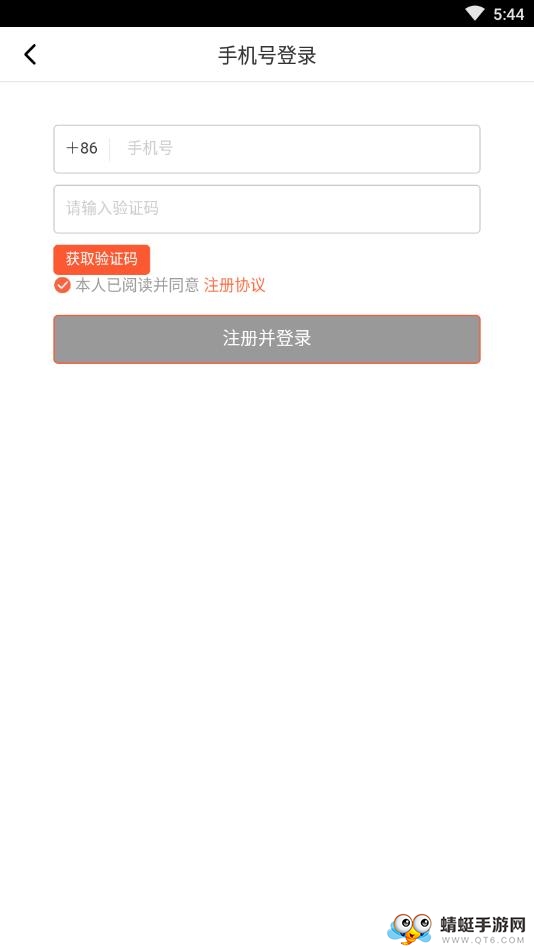 小谈助手 2.0.5安卓版