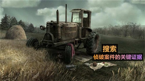 火柴人大侦探