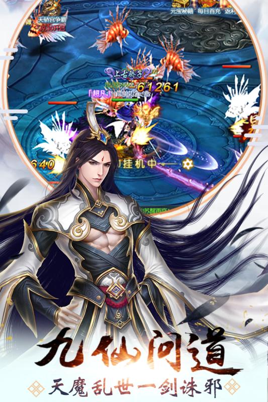 魔君果盘版