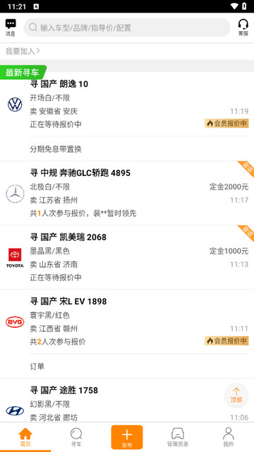 牛牛汽车