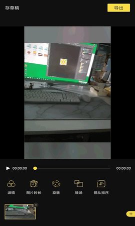 推趣推 1.0.1.13安卓版