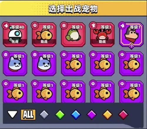 弹壳特攻队vivo版