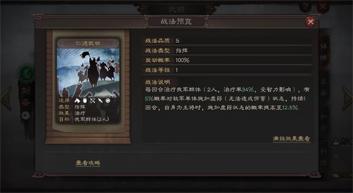 三国志战略版oppo客户端