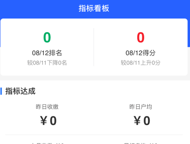 1683278433587663.png 永小乐应用界面示意图
