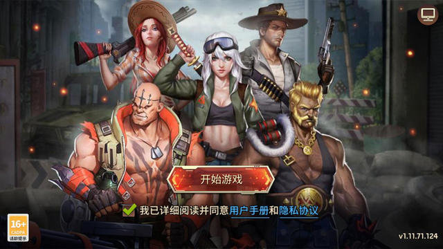 僵尸毁灭工程汉化版