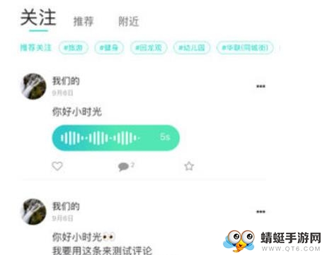 小童年
