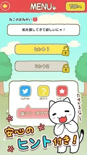 逃脱游戏猫咪面包店