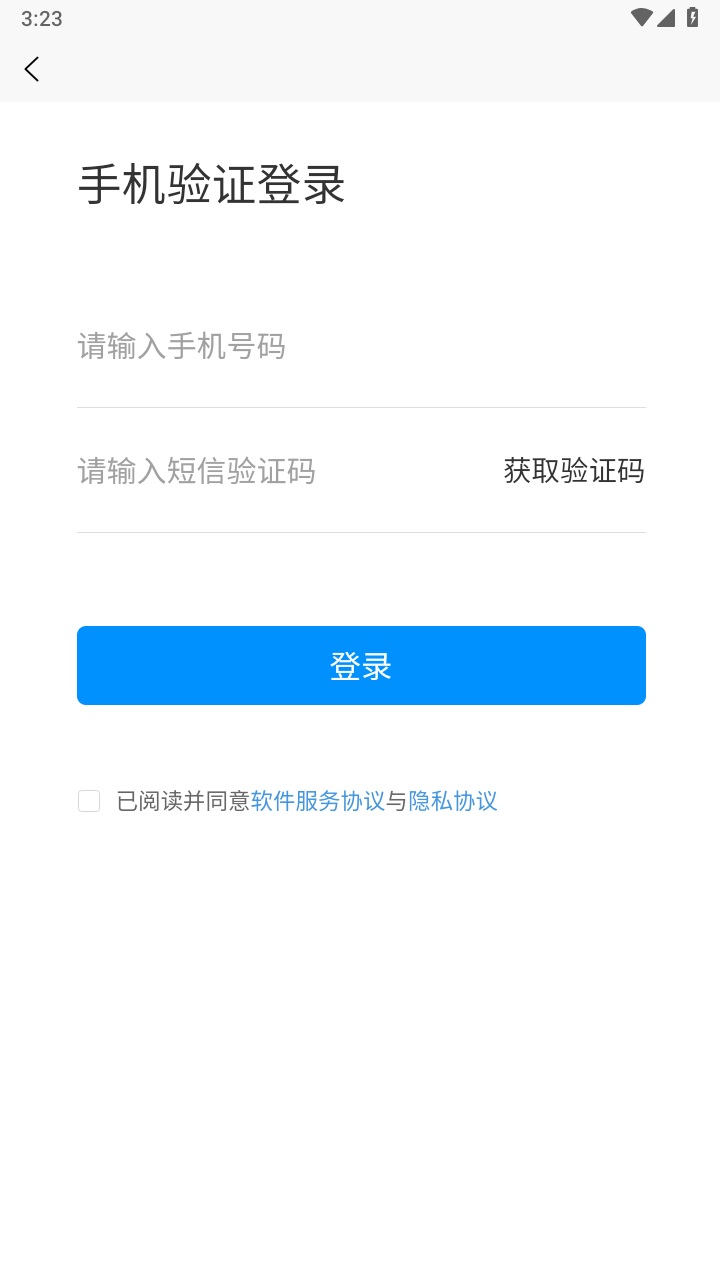 绿萝云助手