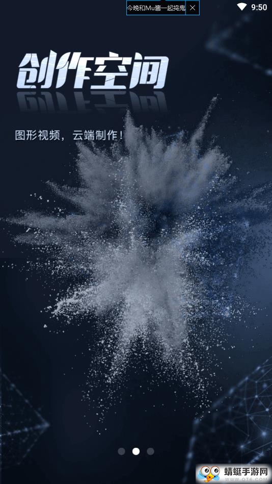 弘电脑软件 5.5.0安卓版