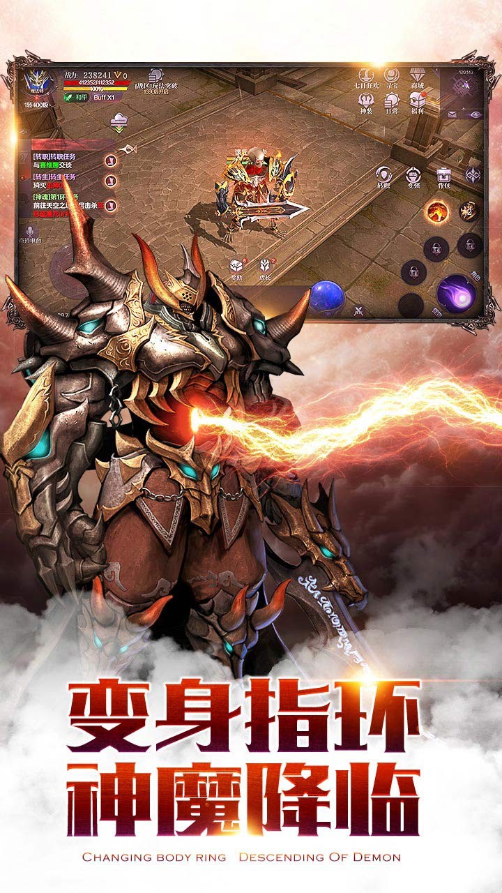 勇者大陆