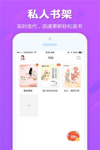 追书云阅