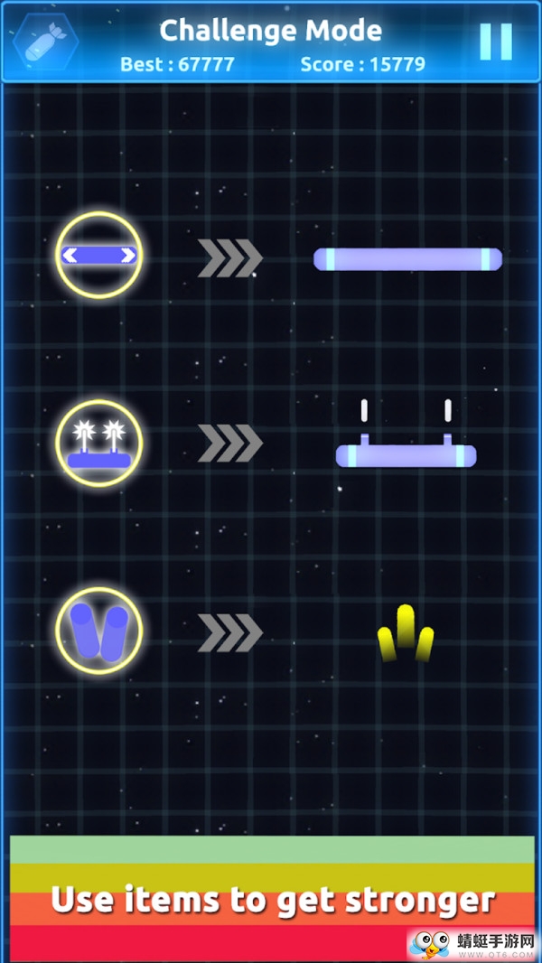 打破宇宙壁垒 1.0.7最新版