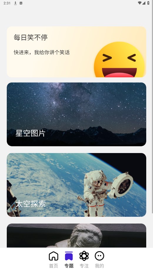 超赞鸭壁纸 1.0.0安卓版