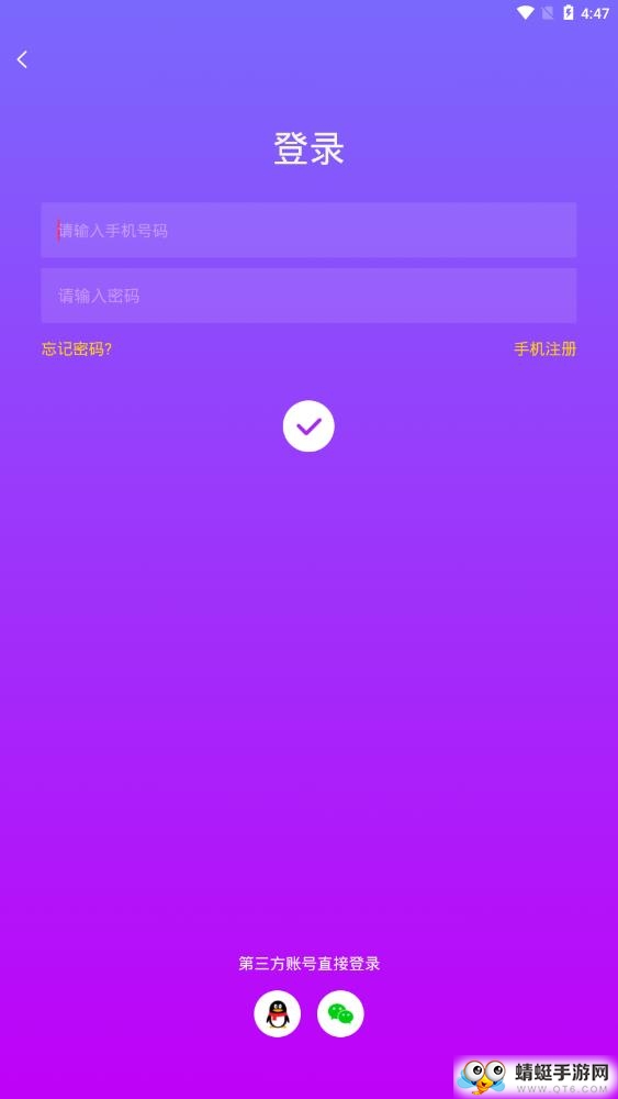 优化高分软件 2.2.0最新版