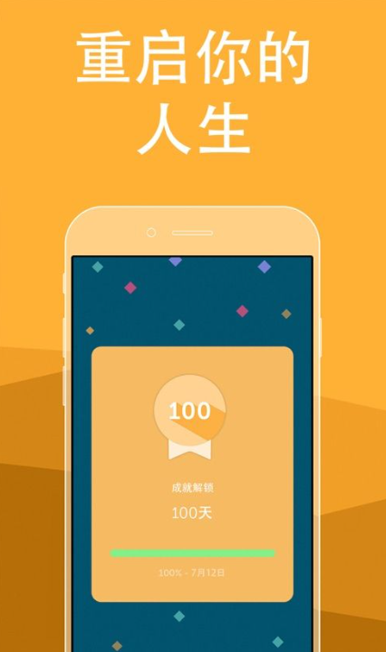 Brainbuddy大脑伙伴 ios版