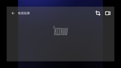 吉鲁投屏 ios版