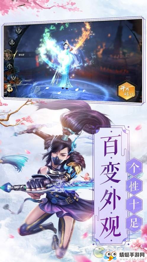 神武封妖 1.1.22安卓版