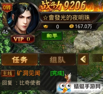华哥传世 华哥传世