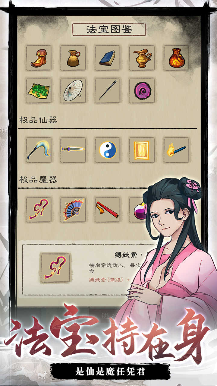 九重试炼最新版 1.322安卓版