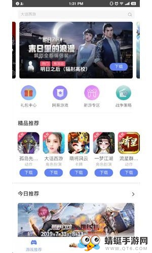 一笑小盒子 1.0安卓版